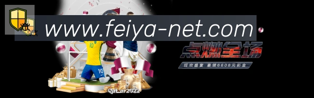 体育赛事直播
